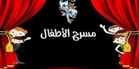 حمام الأغزاز .. تحت شعار «في الوقاية حماية»...اختتام المهرجان الجهوي لمسرح الطفل