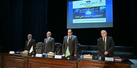 جامعة القاهرة تختتم فعاليات الموسم الثقافي