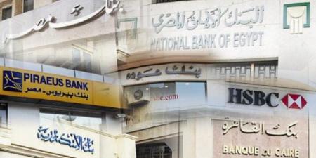 البنوك والاتصالات.. شروط ورابط برامج التدريب الصيفي لطلبة الجامعات