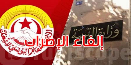 عاجل: كان مقررا يومي 28 و9 ماي: الهيئة الإدارية للتعليم الثانوي تُقرر إلغاء الإضراب