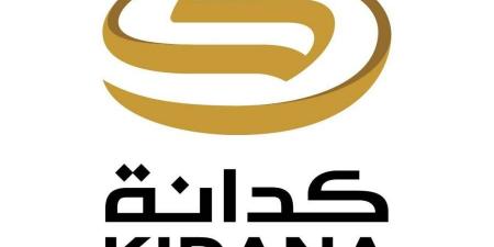 تظليل وتبريد الساحات المحيطة بمسجد نمرة
