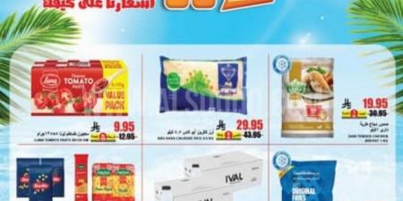 عروض اي ماركت اليوم 14 مايو 2025 الموافق 16 ذي القعدة 1446 عروض برد صيفك