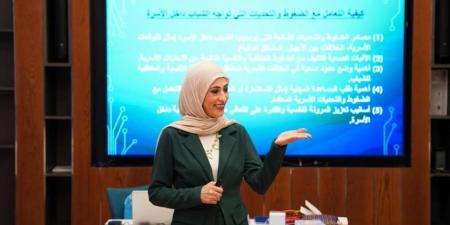 مكتبة محمد بن راشد تناقش دور الوعي النفسي في بناء الأسر