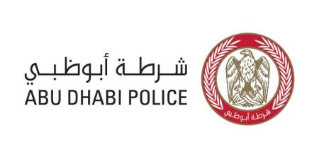 شرطة أبوظبي تحدد 4 تدابير لحماية شاهد الإثبات