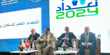 معهد اللإحصاء يعرض يوم السبت النتائج التفصيلية للتعداد العام للسكان والسكنى 2024