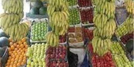 أسعار الفاكهة اليوم الجمعة 16 مايو 2025