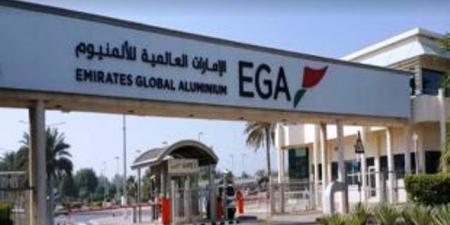الإمارات العالمية تخطط لبناء أول مصنع لإنتاج الألمنيوم في أمريكا