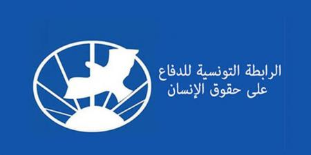 رابطة حقوق الإنسان تدعو الى تركيز المحكمة الدستورية وإلغاء التشريعات الماسة من الحقوق والحريات