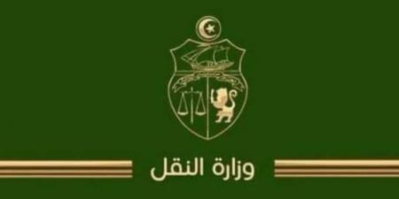 وزارة النقل تدرس تنظيم استعمال تطبيقات النقل العمومي غير المنتظم