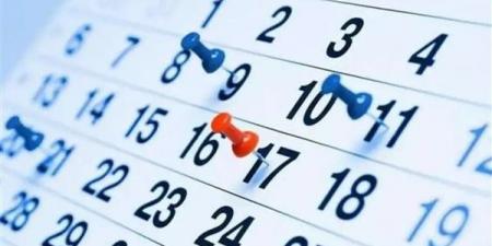 خريطة ‏إجازات يونيو وعيد الأضحى 2025.. أيام الراحة قربت