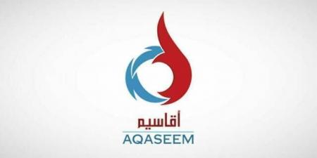"تداول" تعلن إدراج "صكوك مصنع أقاسيم 1" 20 مايو الحالي