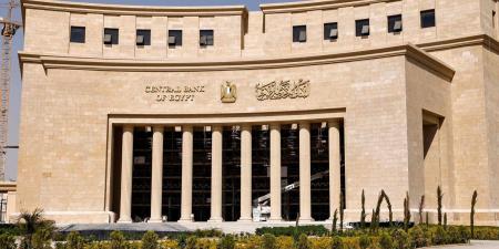 «الفائدة» بين تثبيت مرجّح فى مايو وخفض مؤجل للنصف الثاني