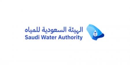 الهيئة السعودية للمياه تُعفي بعض المخالفين من الغرامات المالية