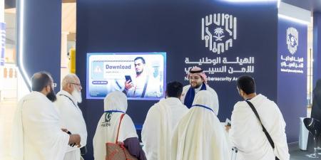 الهيئة الوطنية للأمن السيبراني تطلق "المعرض التفاعلي للتوعية بالأمن السيبراني لضيوف الرحمن"