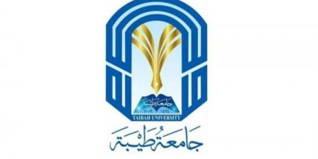 جامعة طيبة تحصل على ترخيص لـ 3 برامج دبلوم في التعليم الإلكتروني