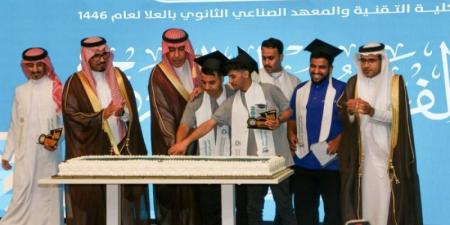 محافظ العلا يرعى تخريج طلاب الكلية التقنية والمعهد الصناعي