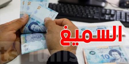 نائب شعب يُطالب يطالب بالترفيع في ''السميغ''