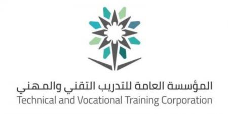 التدريب التقني يشارك بأكثر من 1000 مشارك ومشاركة في موسم حج هذا العام