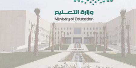 انطلاق النسخة الثامنة من برنامج "جسور" لتأهيل المبتعثين في مجالات التواصل الحضاري