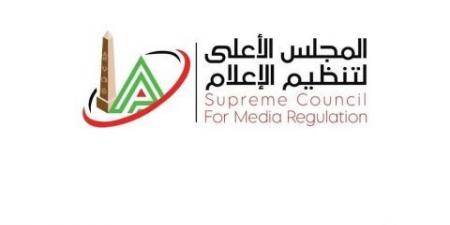 الأعلى للإعلام: اعتماد قرار قناة (TEN) بالإيقاف الفوري للكابتن "رضا عبدالعال"