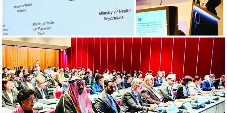 اجتماع دولي للطب التكميلي