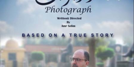 غدًا الاثنين المركز القومي للسينما يقيم عروض نادي سينما أوبرا دمنهور