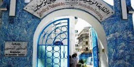 عاجل/ بعد طرد الصحفي سفيان رجب من دار الصباح: نقابة الصحفيين تتدخل…