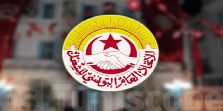 عاجل و رسمي : تحديد موعد مؤتمر اتحاد الشغل ... والانطلاق في التحضيرات
