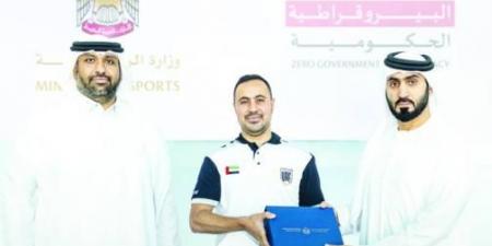 تنظيم مختبر تجربة المستخدم لخدمات التفرغ الرياضي