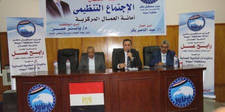 أمانة العمال بحزب مستقبل وطن أسيوط تعقد لقاء تنظيمي