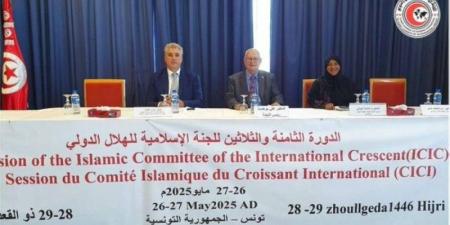 صندوق التضامن الإسلامي يشارك في أعمال الدورة الثامنة والثلاثين للجنة الإسلامية للهلال الدولي