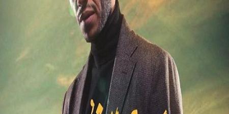 16 يونيو ..عرض فيلم "فى عز الضهر" بطولة مينا مسعود بدور العرض