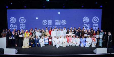 اختتام برنامج القيادات الإعلامية العربية الشابة