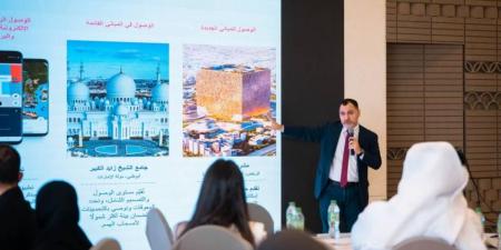 «تنمية أبوظبي» تطلق ورشاً تعريفية لجائزة «دمج»