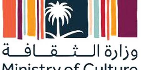 "الثقافة" تطلق منحة لتعزيز العلاقات الثقافية السعودية - الصينية