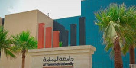 وظيفة جامعة.. جامعة اليمامة السعودية تعلن حاجتها إلى أعضاء هيئة تدريس في عدد كبير من التخصصات.. قدم هنا