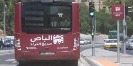 تعديل ساعات عمل الباص السريع خلال عيد الأضحى في عمّان