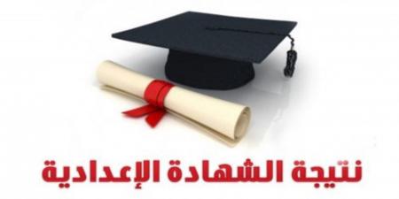 نتيجة الابتدائية والإعدادية برقم الجلوس.. رابط بوابة الأزهر الإلكترونية