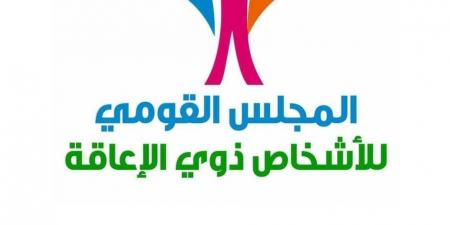 "القومي للأشخاص ذوي الإعاقة" ومؤسسة "شجرة التوت" يطلقان فعاليات منصة "القدرة على الفن - Artability HUB"