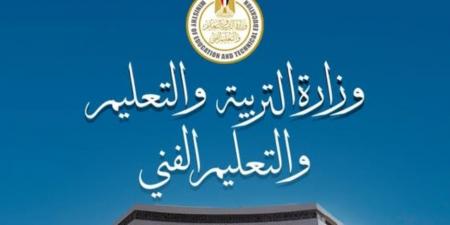 وزارة التربية والتعليم تنهي استعداداتها لانطلاق امتحانات الثانوية العامة