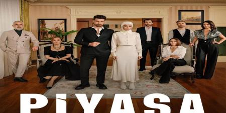 مسلسل السوق الحلقة 1