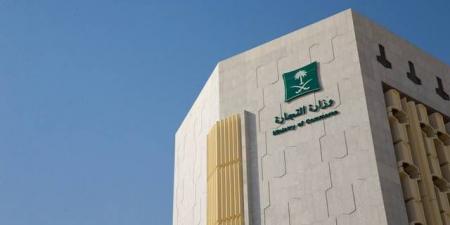 "التجارة" توضح إجراءات نقل ملكية السجل التجاري لحفظ الحقوق وتجنب أي التزامات