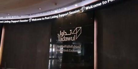 "تداول".. 3 صفقات خاصة على "أرامكو" و"العربي" بـ17.19 مليون ريال