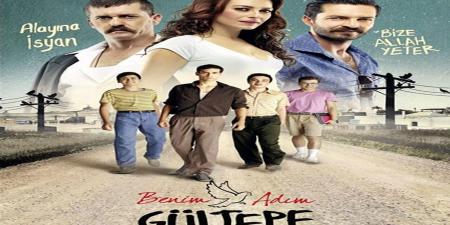 مسلسل اسمي جولتيب الحلقة 3