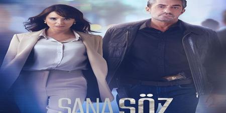 مسلسل اعدك الحلقة 1
