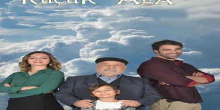 مسلسل الاغا الصغير الموسم الاول الحلقة 9