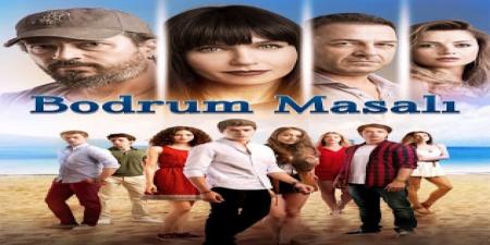 مسلسل حكاية بودروم الحلقة 5