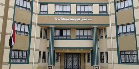 بدء تسجيل رغبات طلاب مدارس المتفوقين ومدارس النيل للالتحاق بالكليات والمعاهد 2025