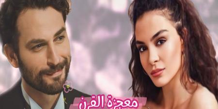 مسلسل معجزة القرن الحلقة 1