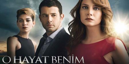 مسلسل تلك حياتي أنا الحلقة 24